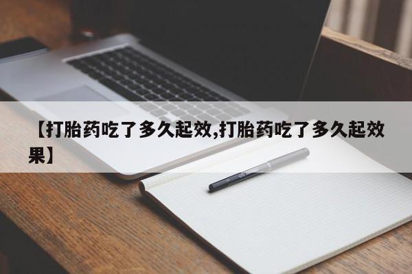 admin 第140页